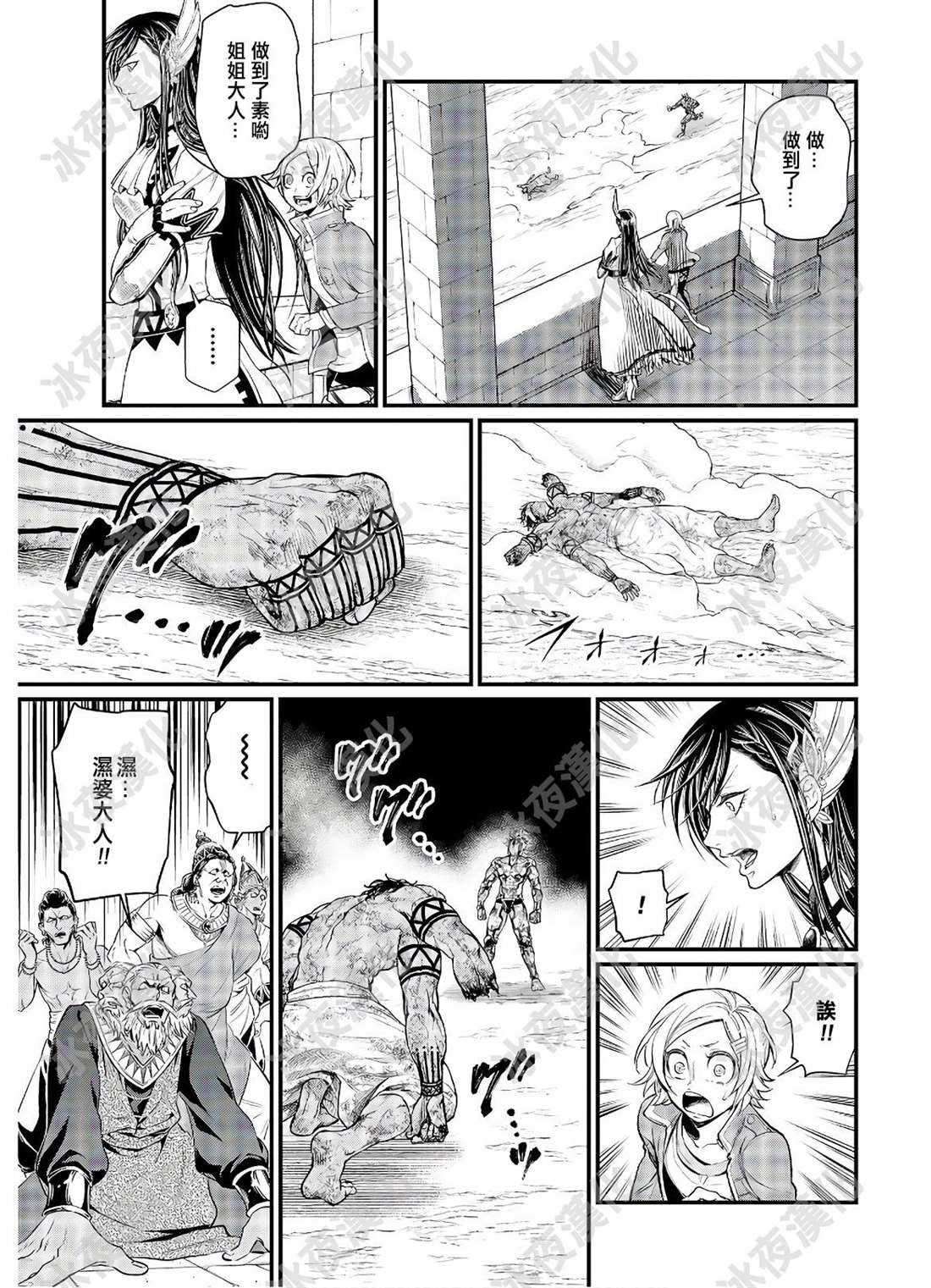 第40话 共鸣