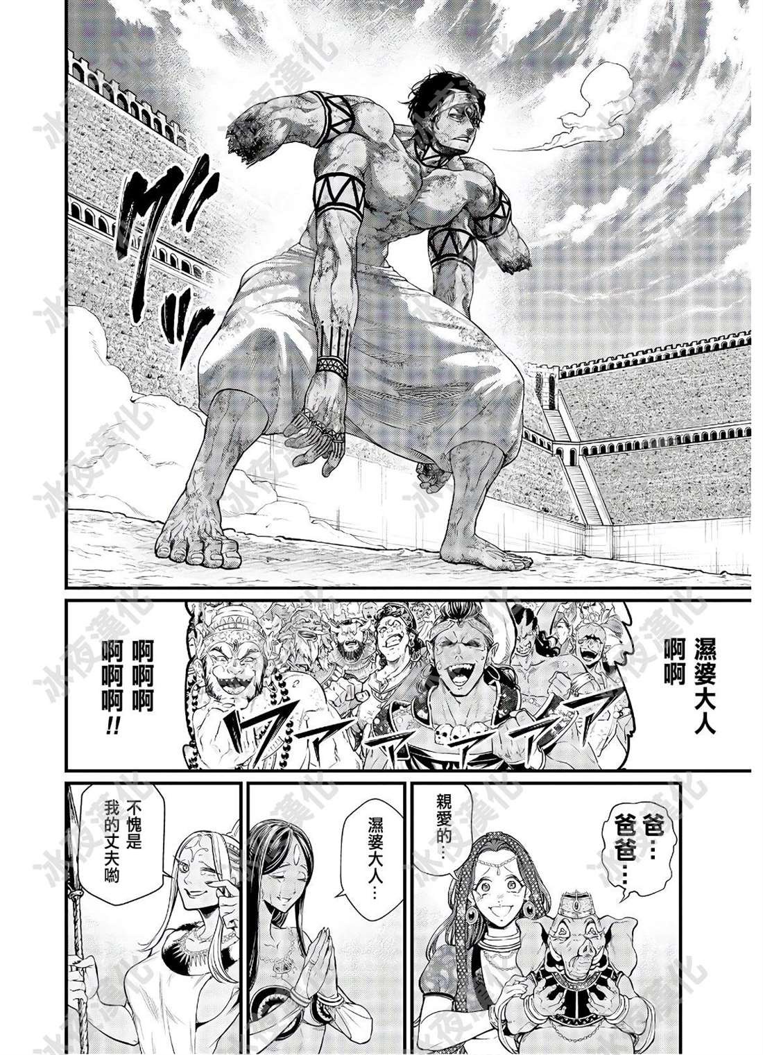 第40话 共鸣