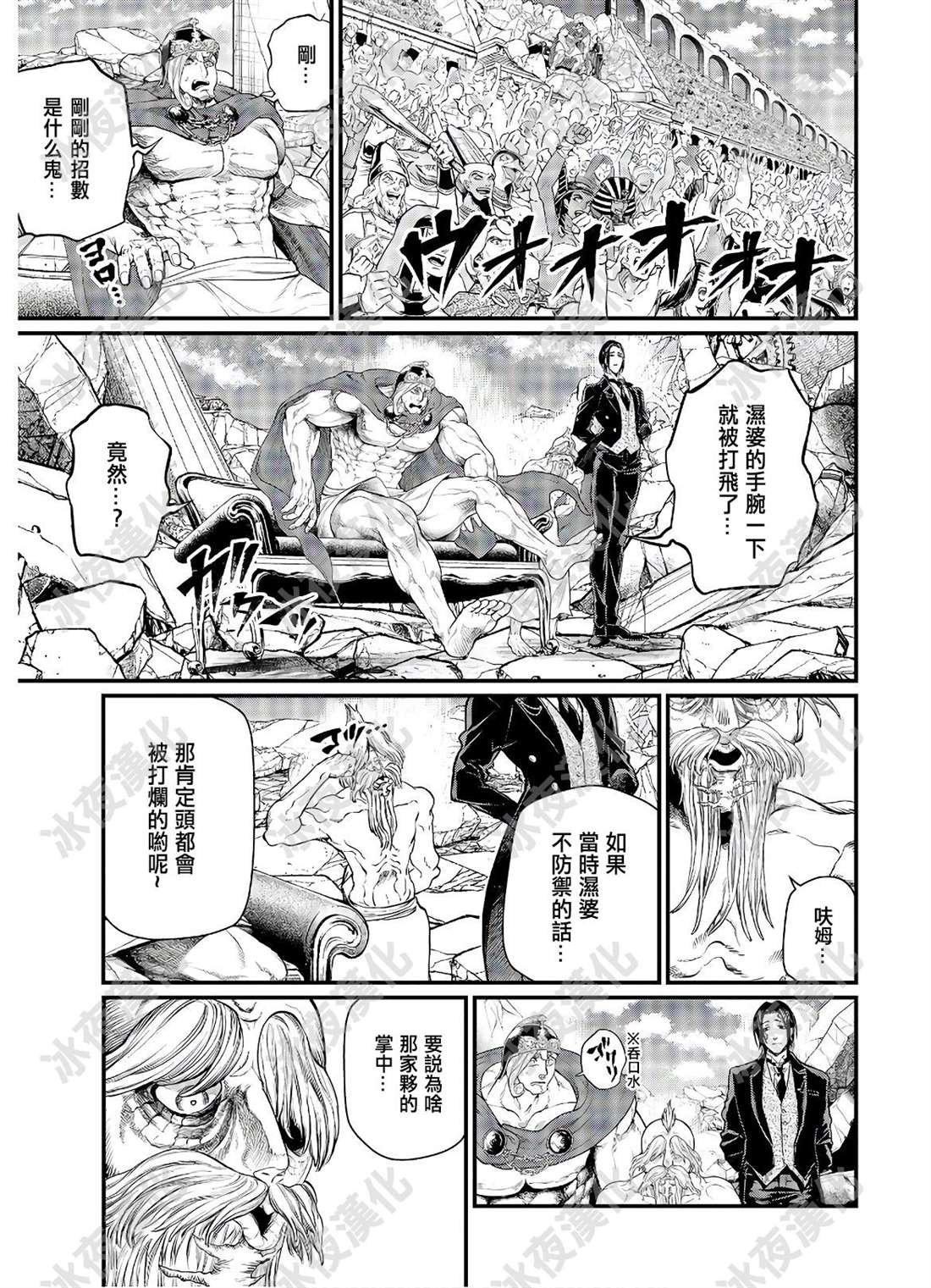 第40话 共鸣
