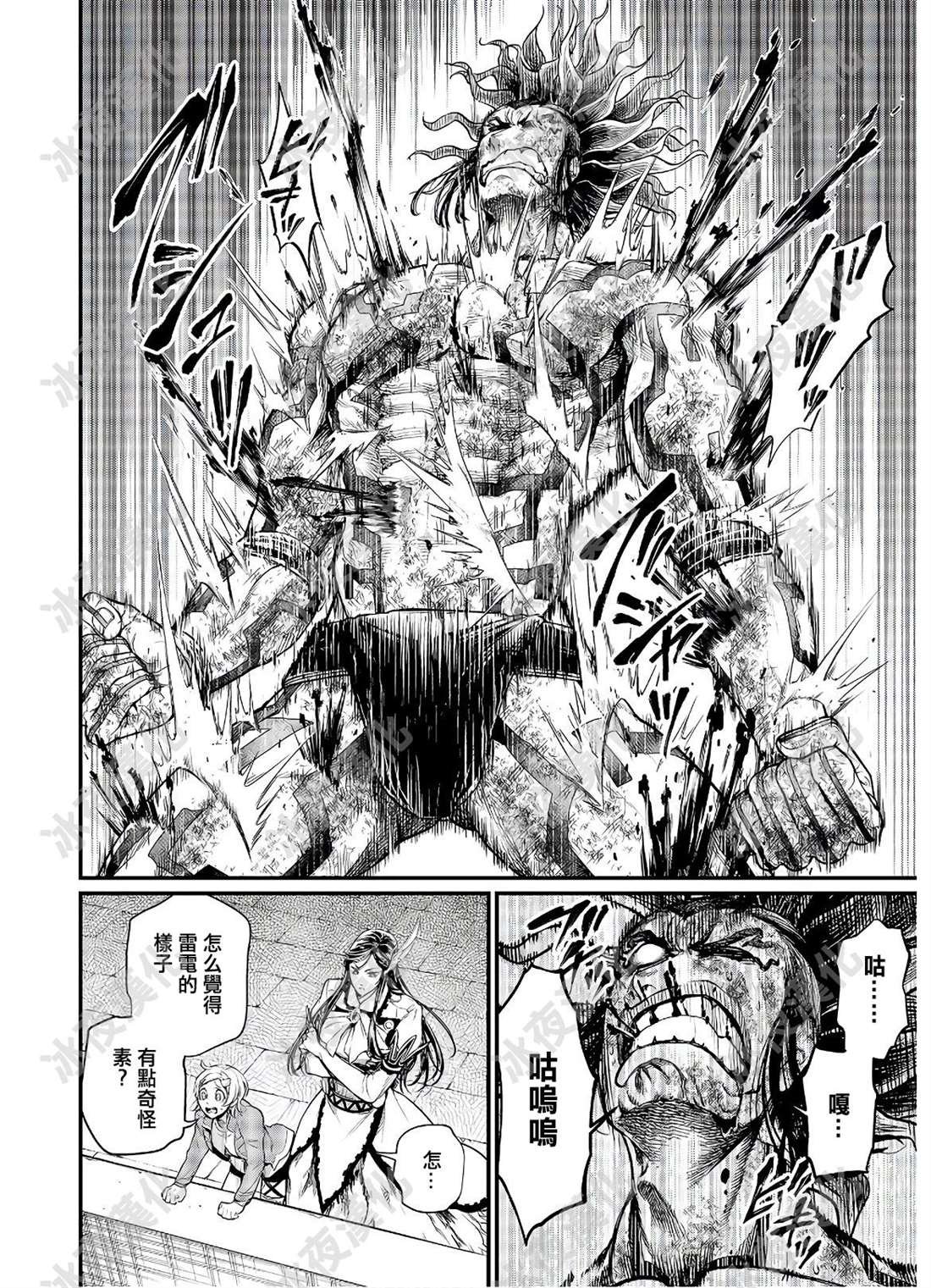 第40话 共鸣