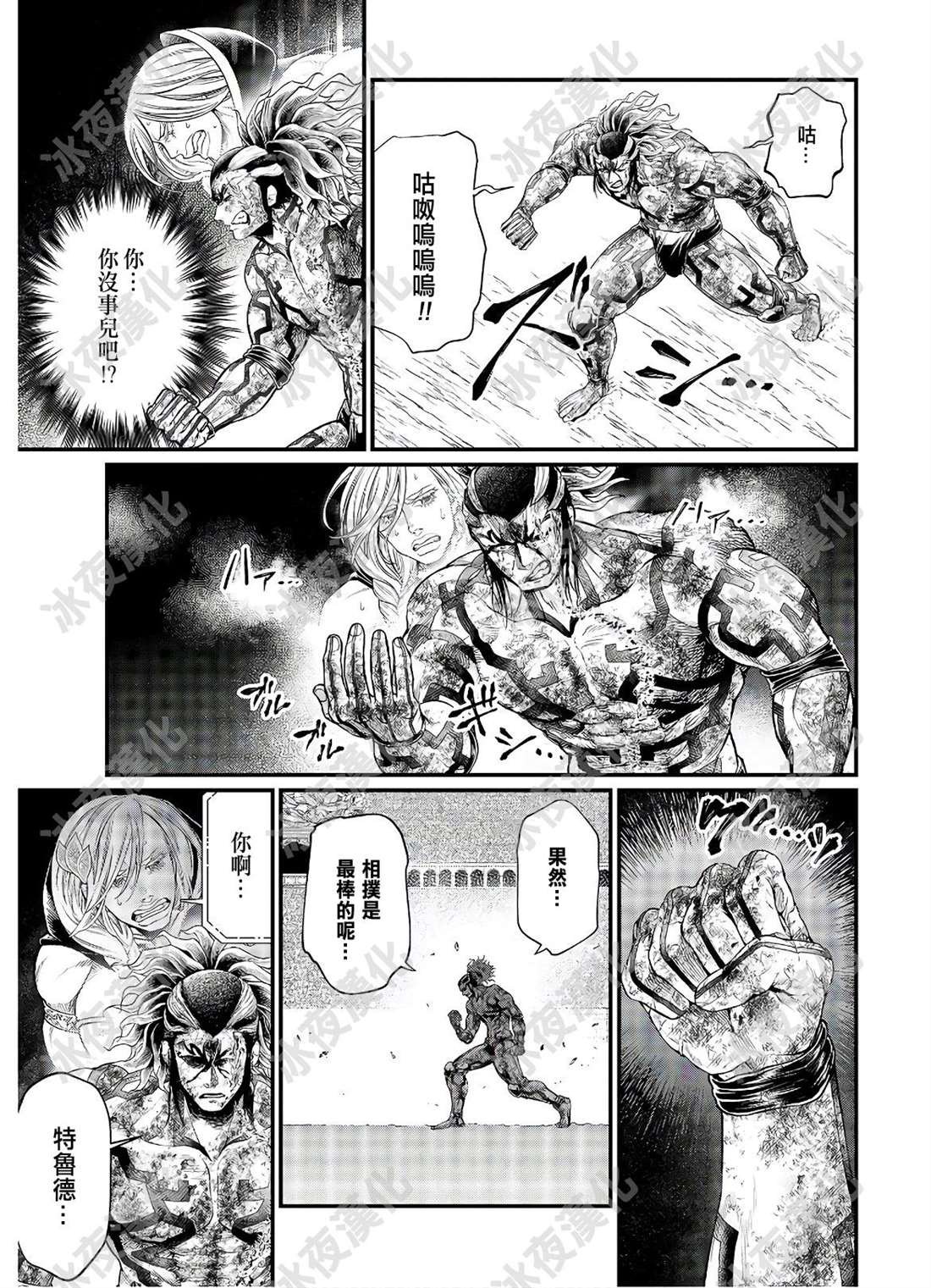 第40话 共鸣