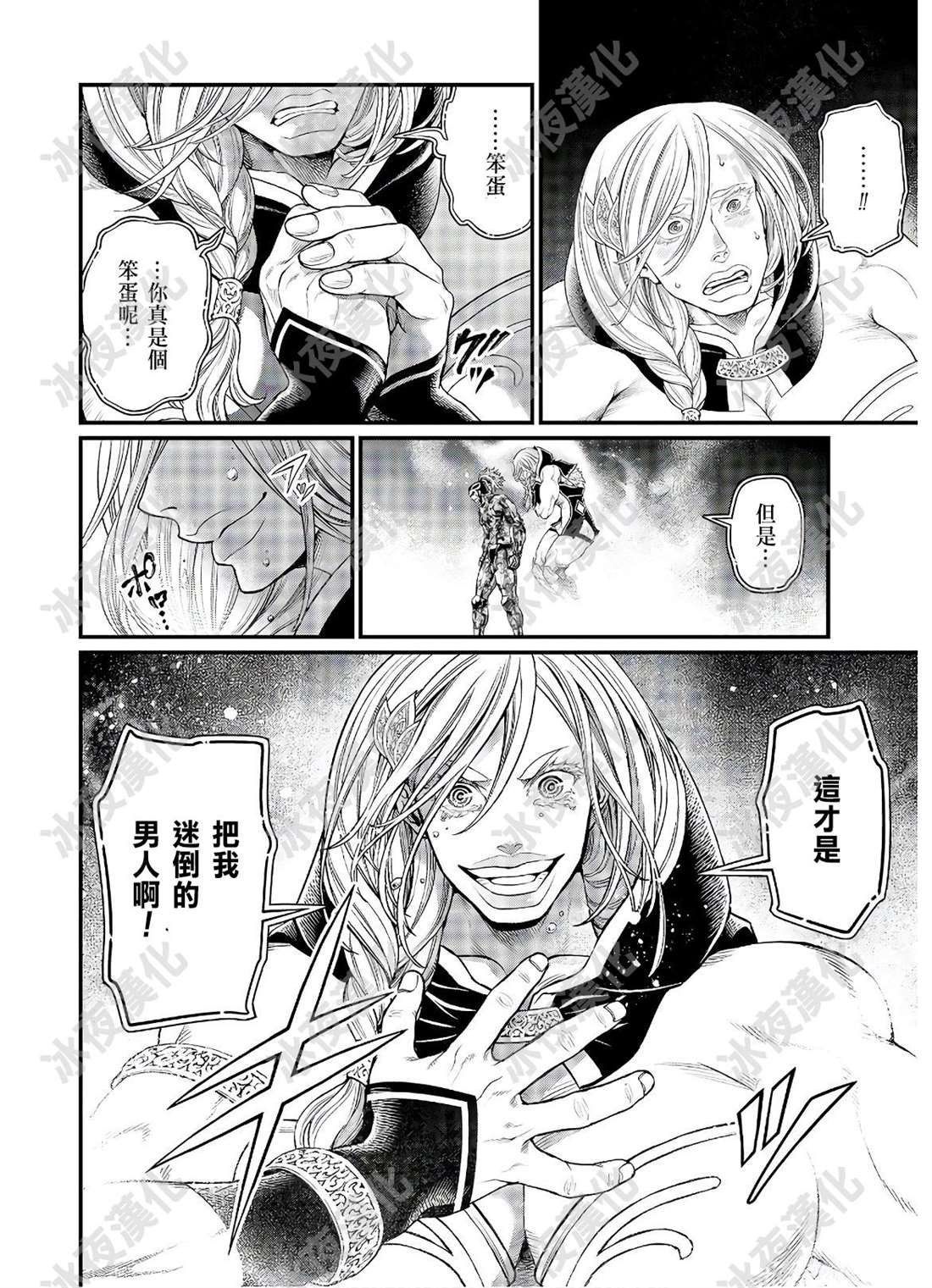 第40话 共鸣