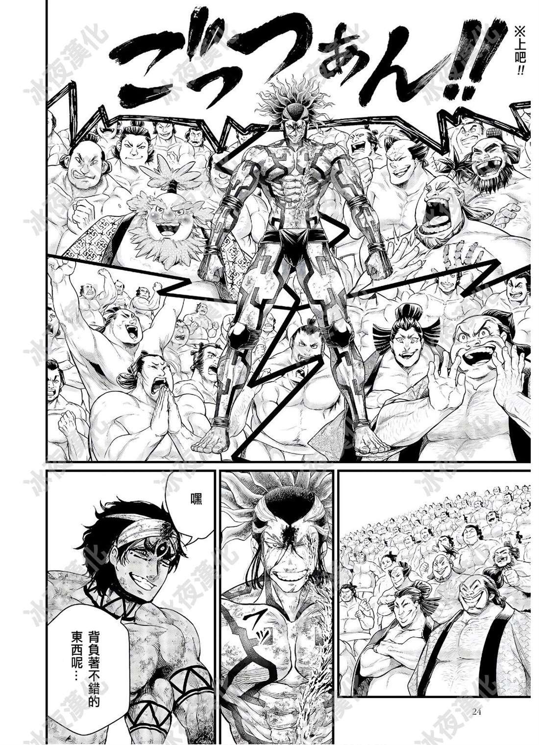 第40话 共鸣