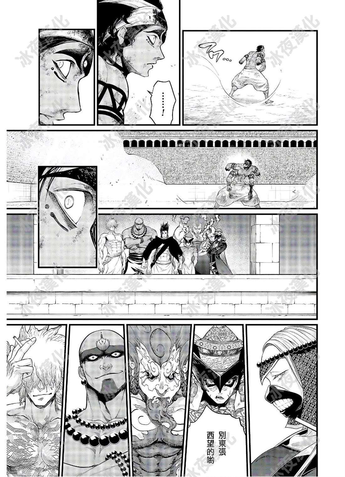第40话 共鸣