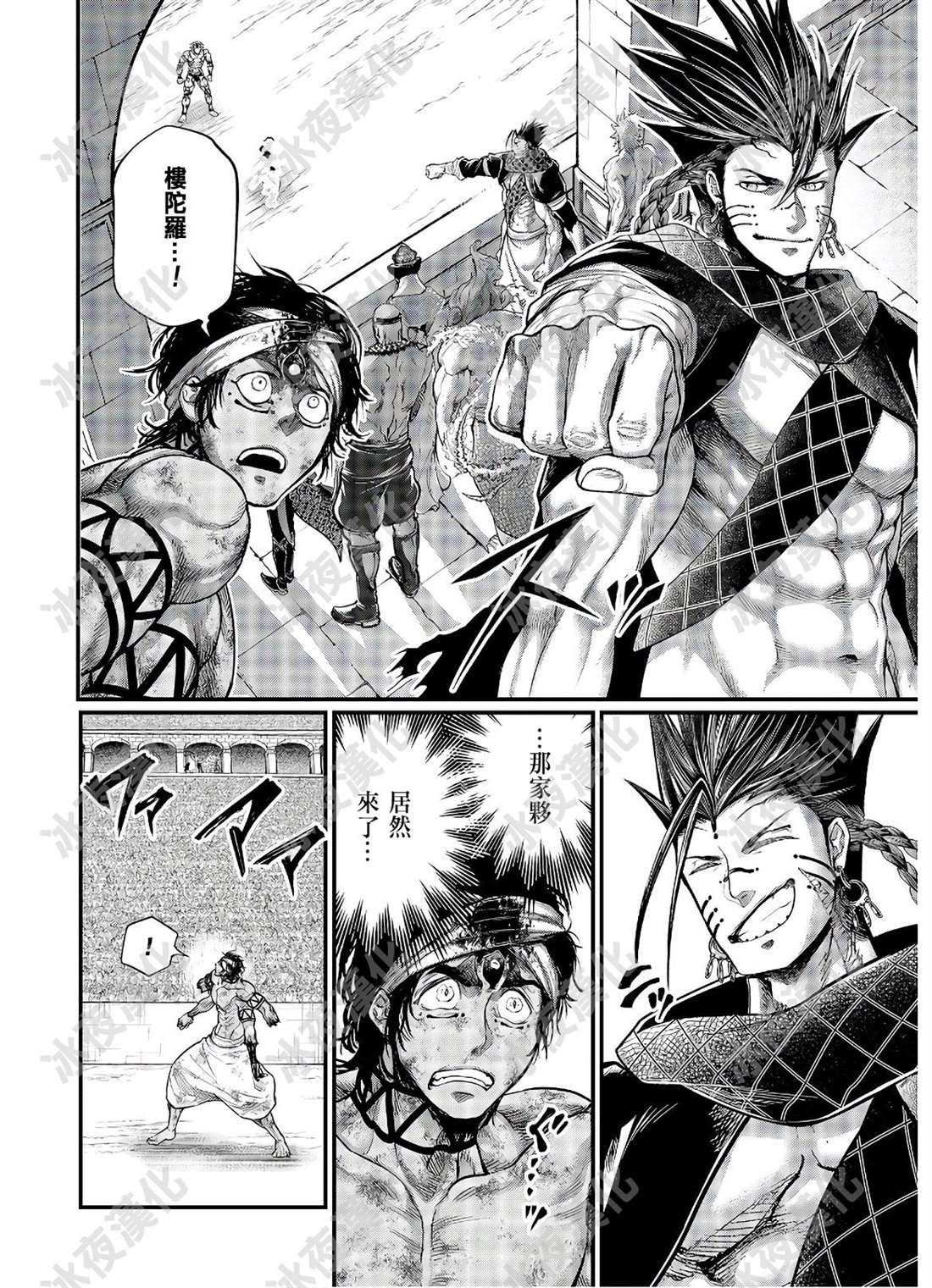 第40话 共鸣