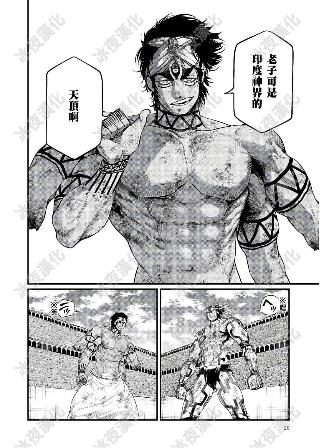 第40话 共鸣