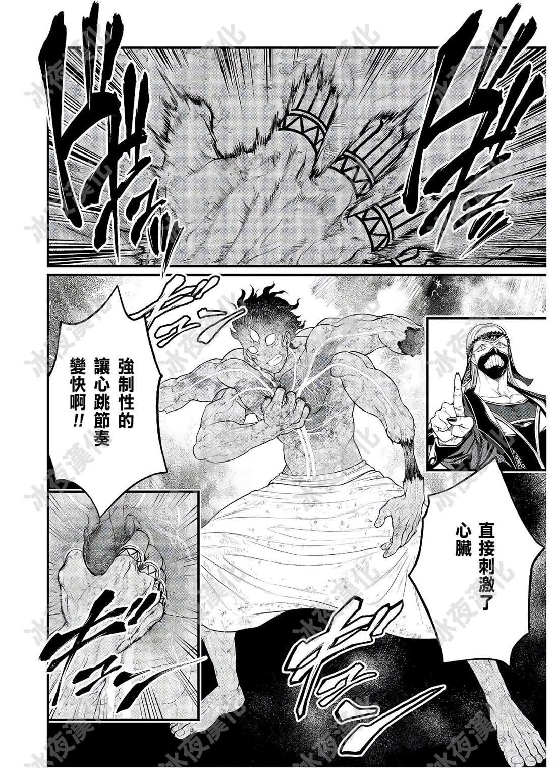 第40话 共鸣