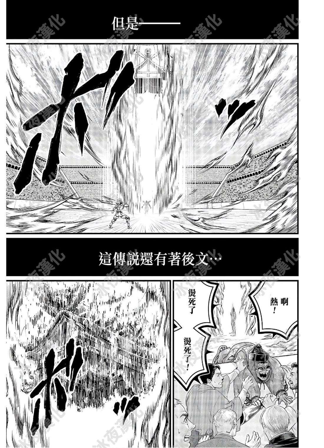 第40话 共鸣