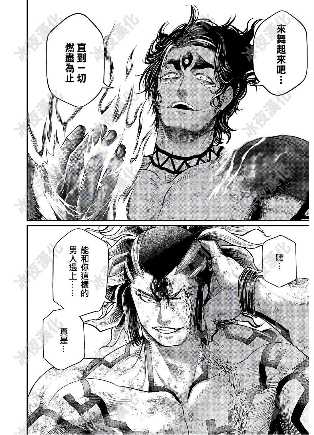 第40话 共鸣