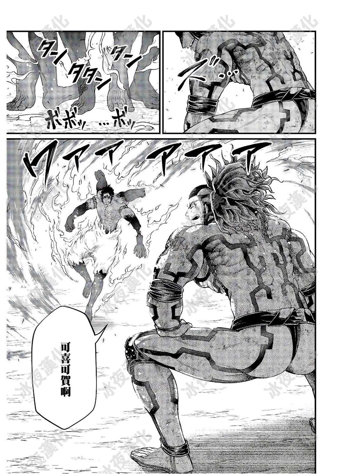 第40话 共鸣