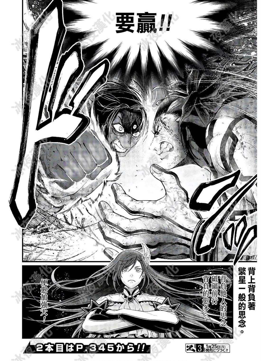 第40话 共鸣