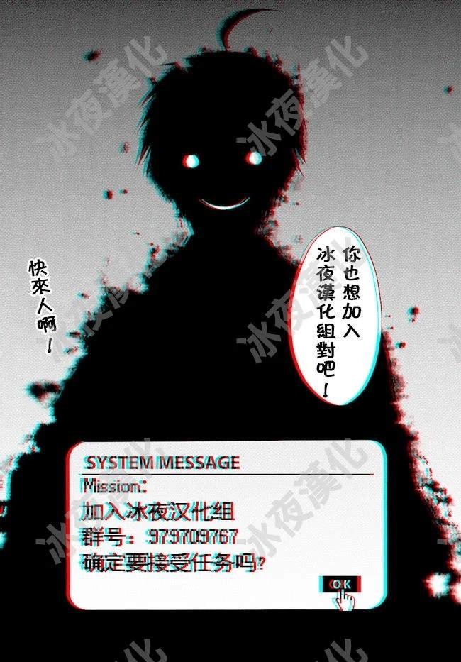 第40话 共鸣