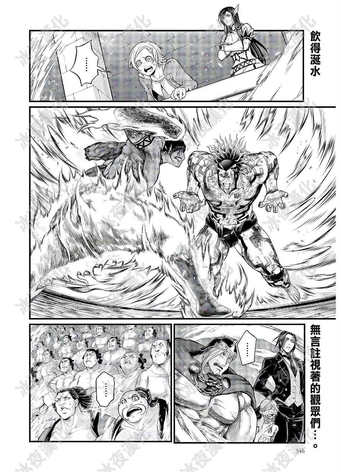 第41话 向着极限的彼方