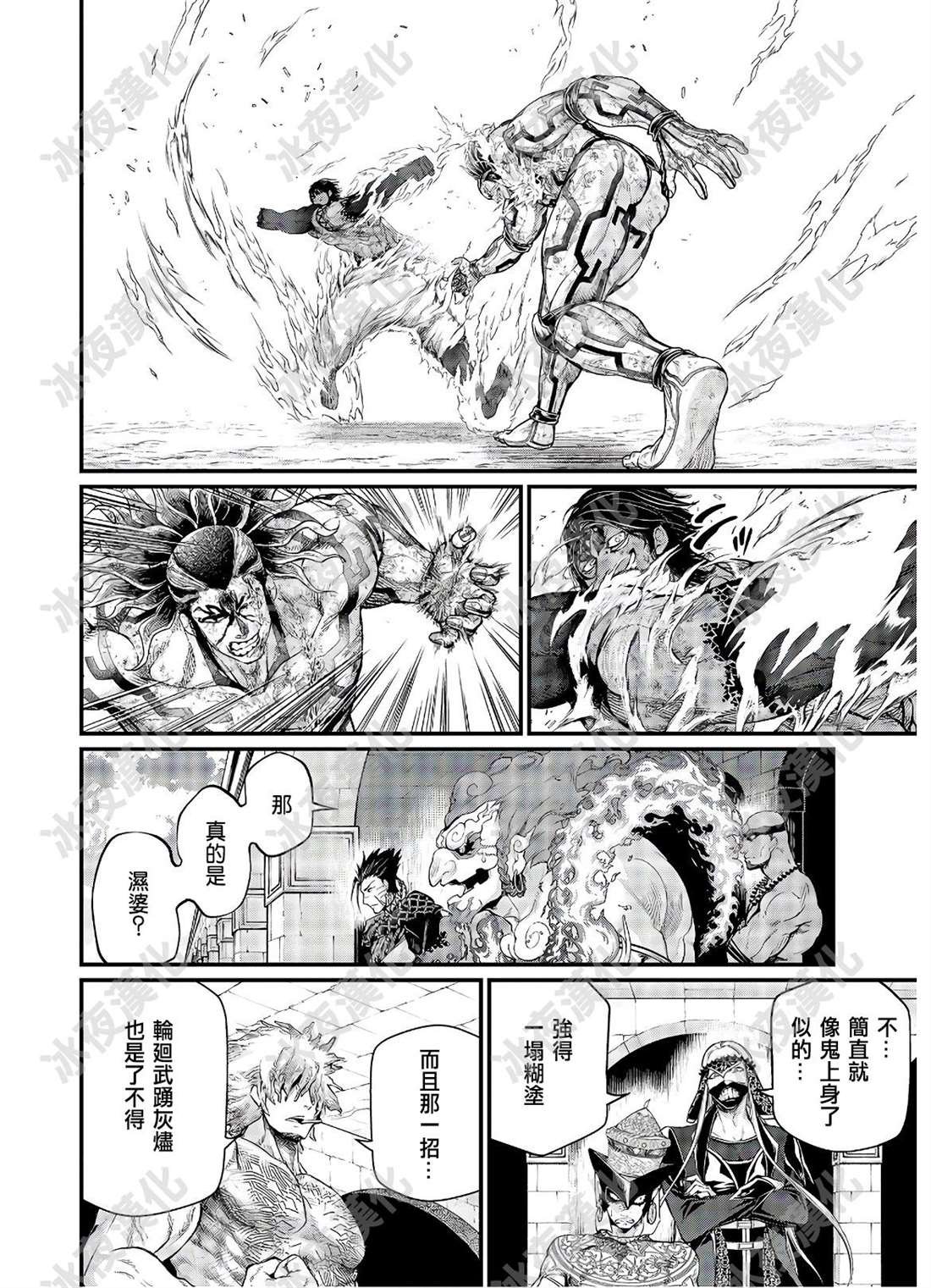 第41话 向着极限的彼方