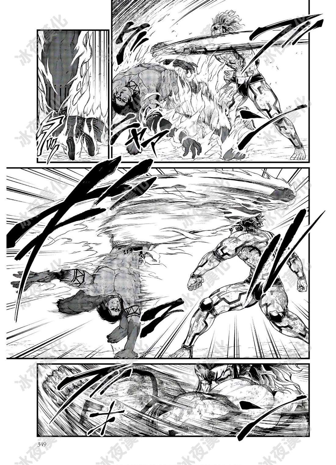 第41话 向着极限的彼方