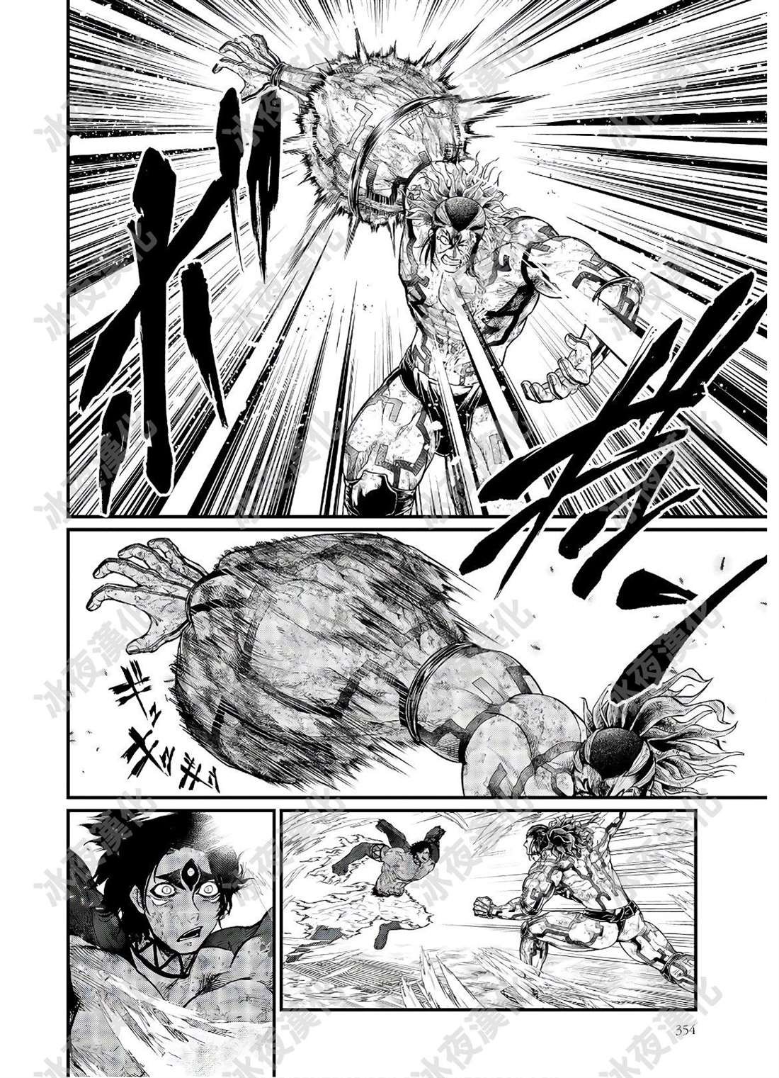 第41话 向着极限的彼方