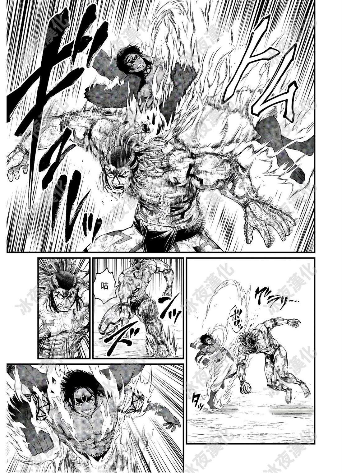 第41话 向着极限的彼方