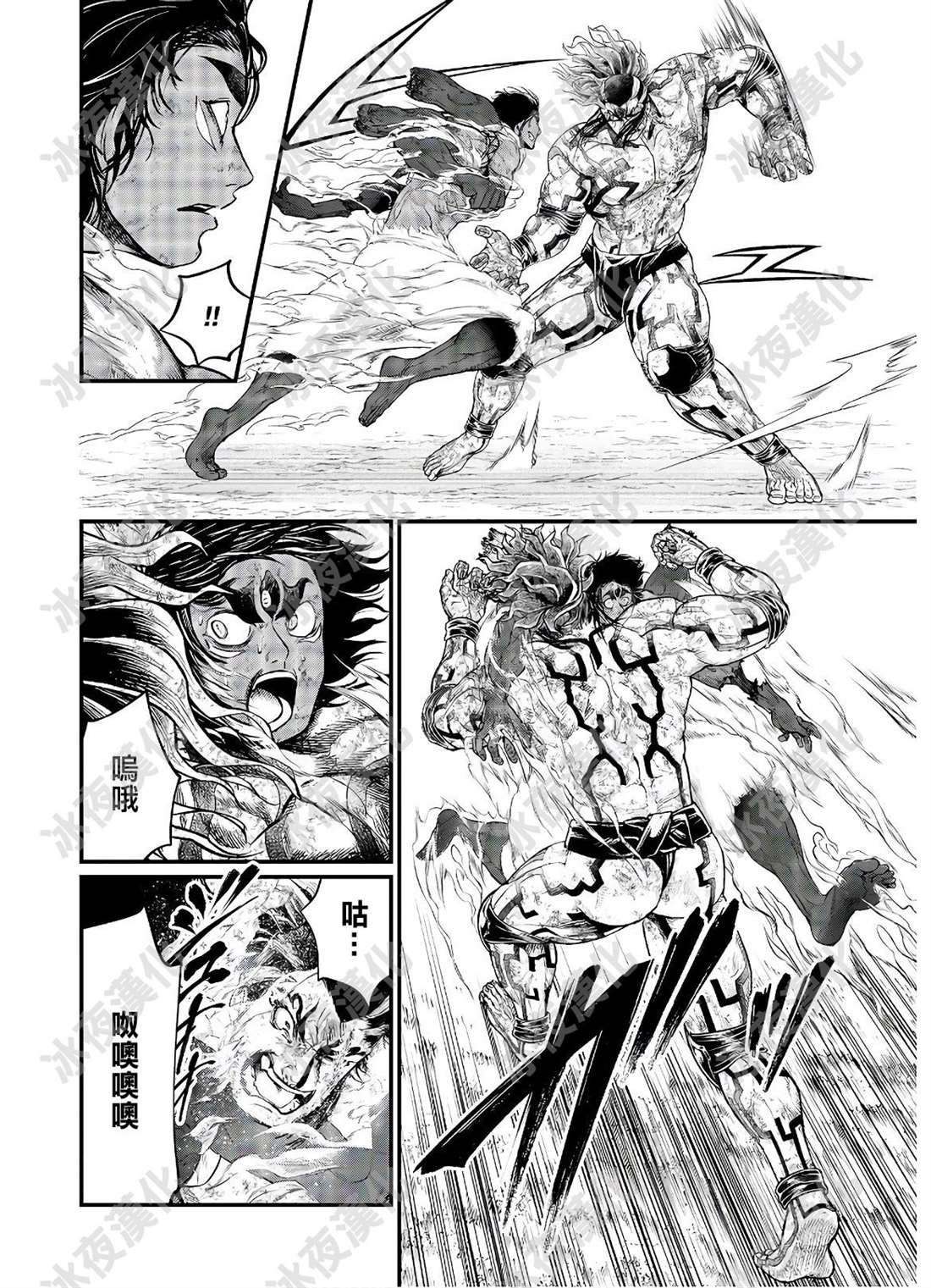第41话 向着极限的彼方