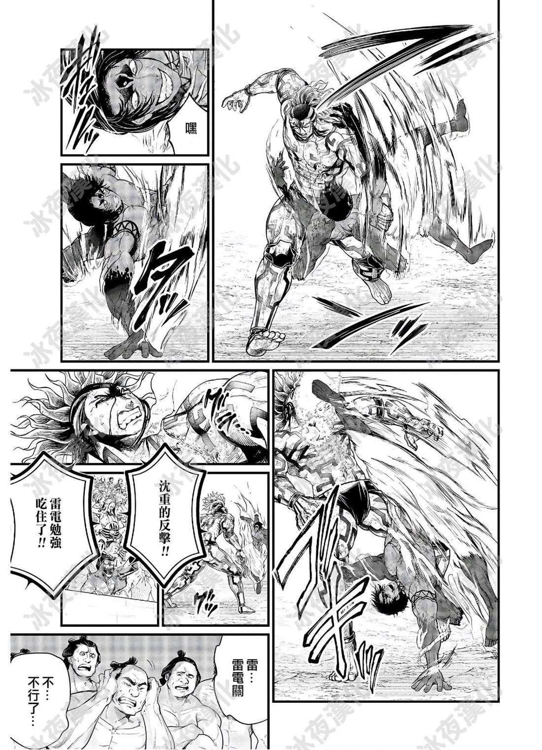第41话 向着极限的彼方