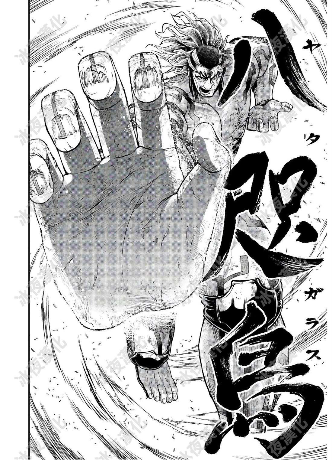 第41话 向着极限的彼方
