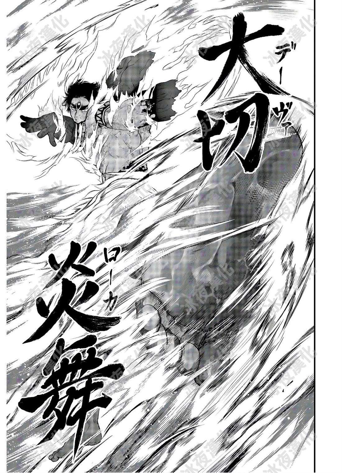 第41话 向着极限的彼方