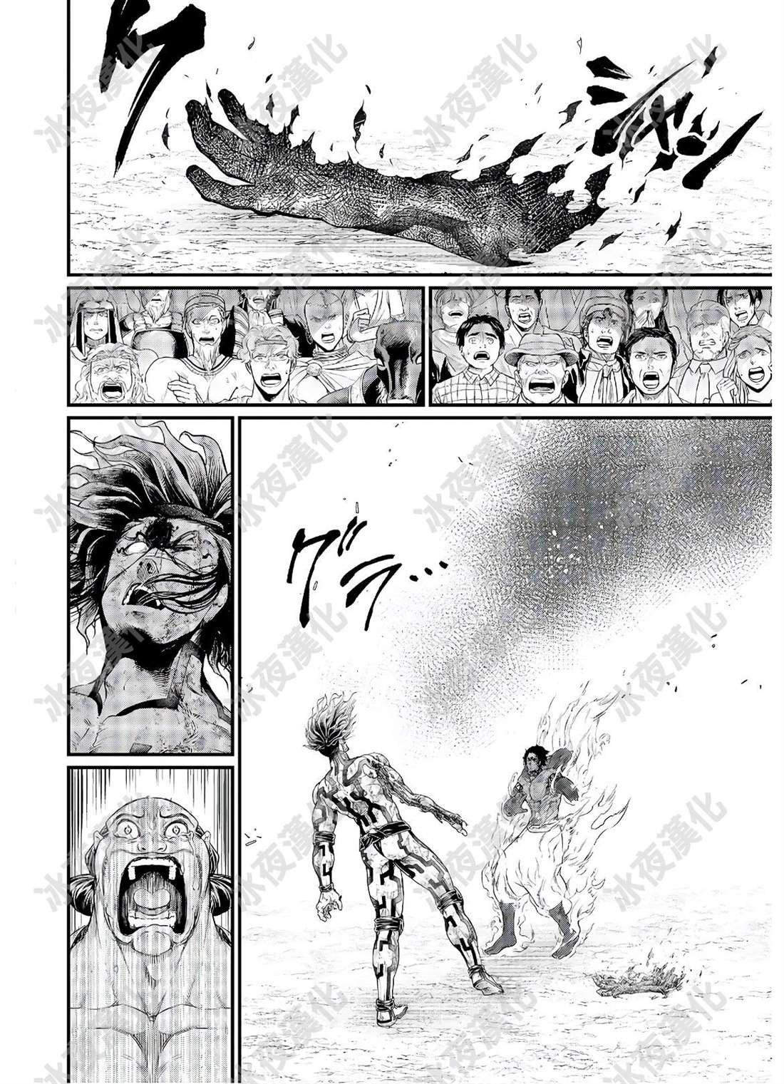 第41话 向着极限的彼方