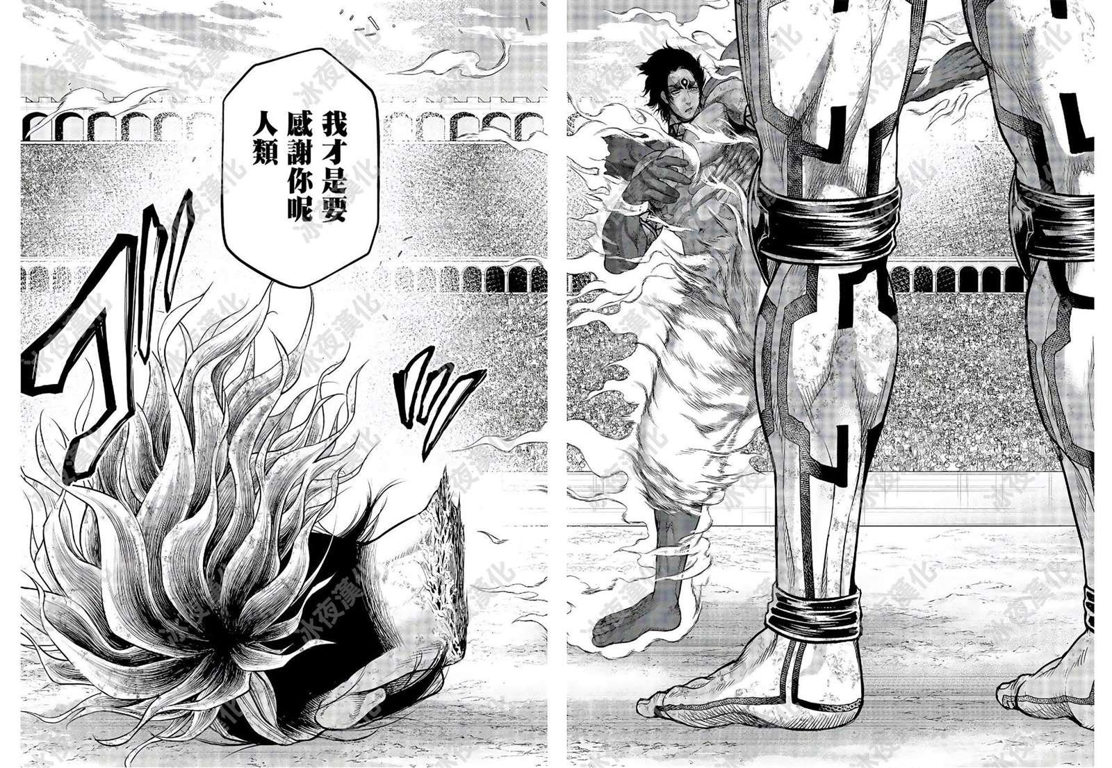 第41话 向着极限的彼方