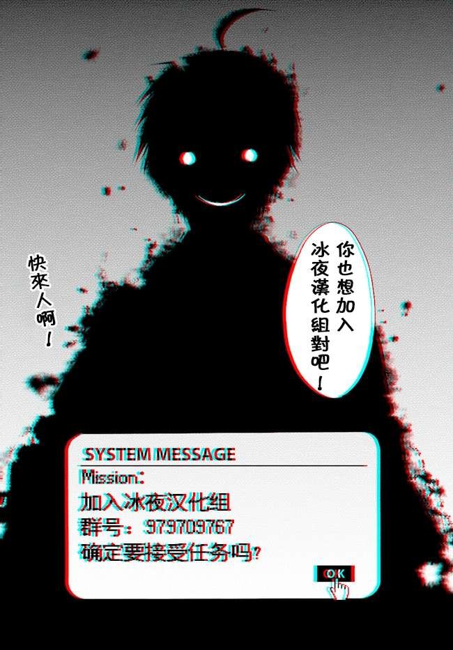 第41话 向着极限的彼方