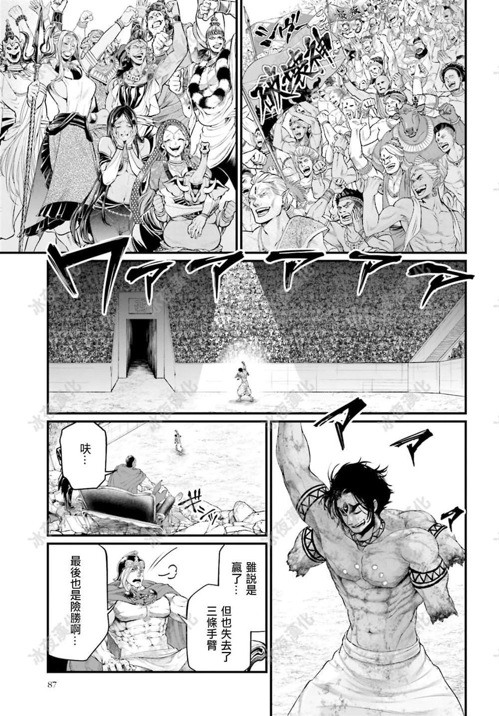 第42话