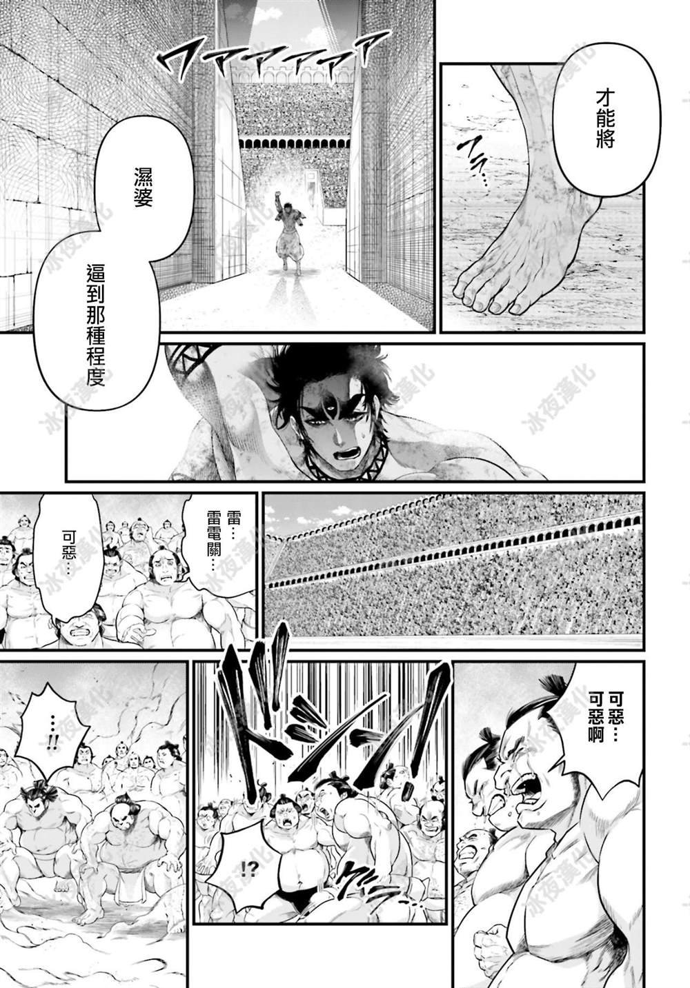 第42话