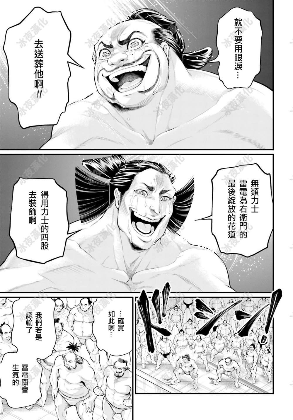 第42话