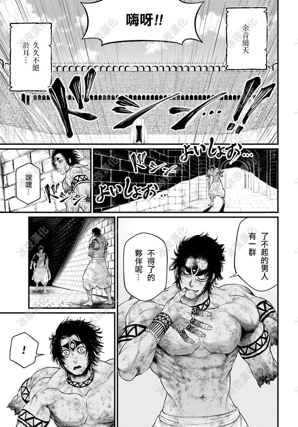 第42话