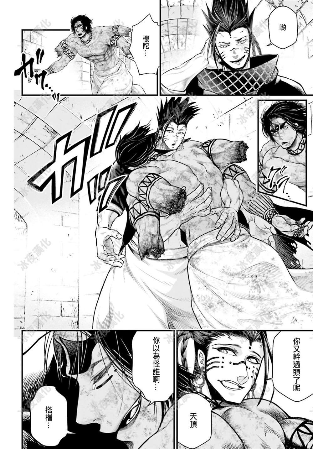 第42话