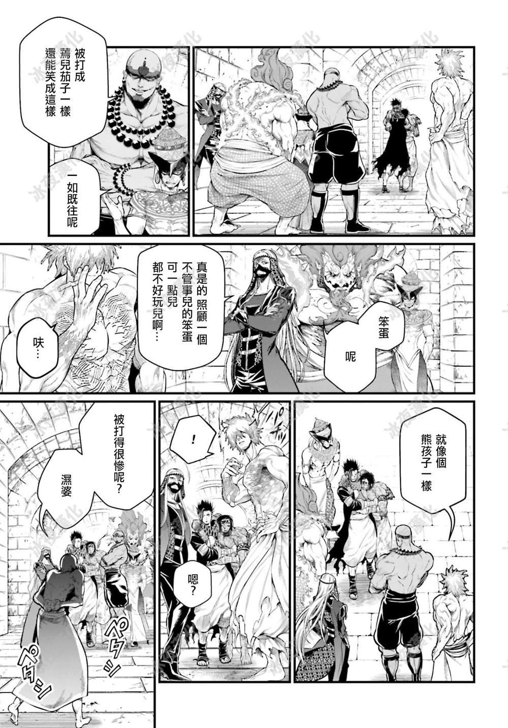 第42话