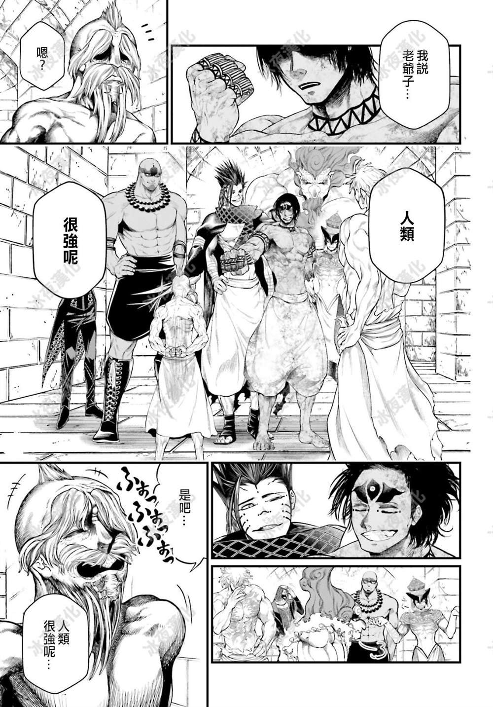第42话