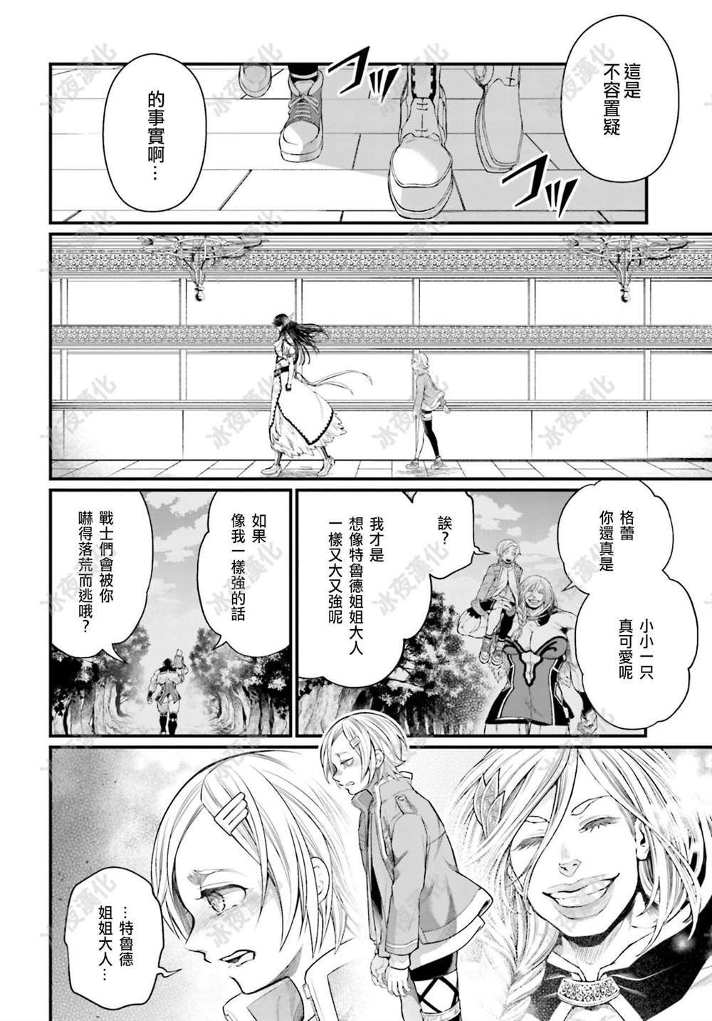 第42话