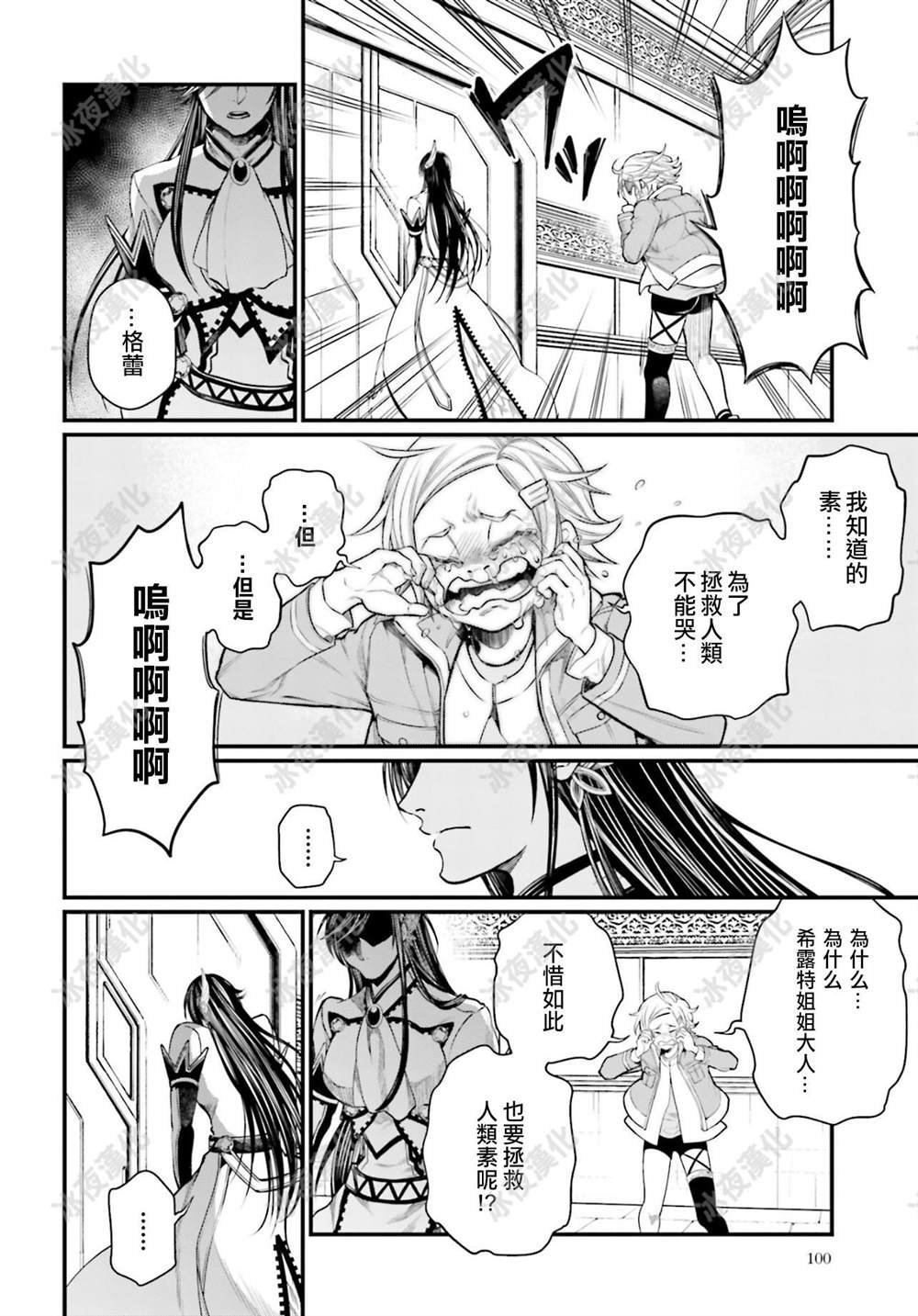 第42话