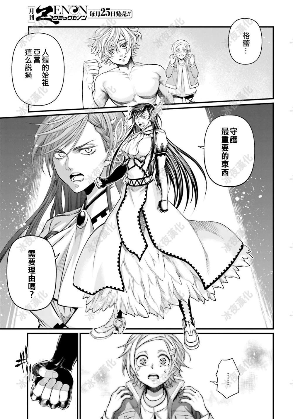 第42话