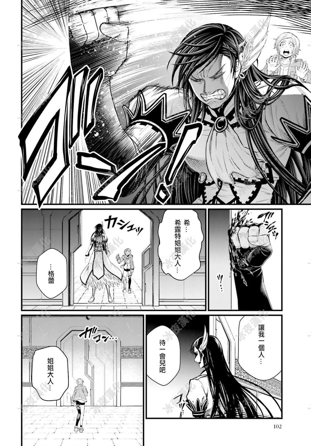 第42话