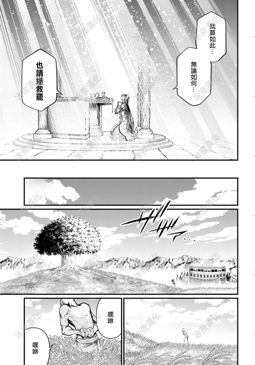 第42话