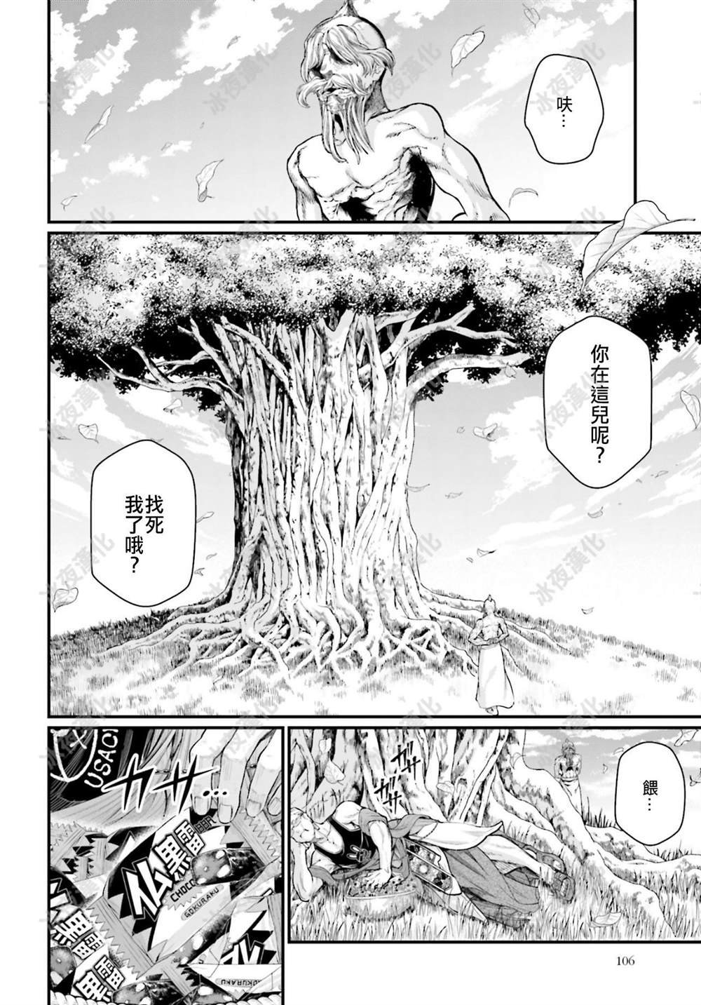 第42话