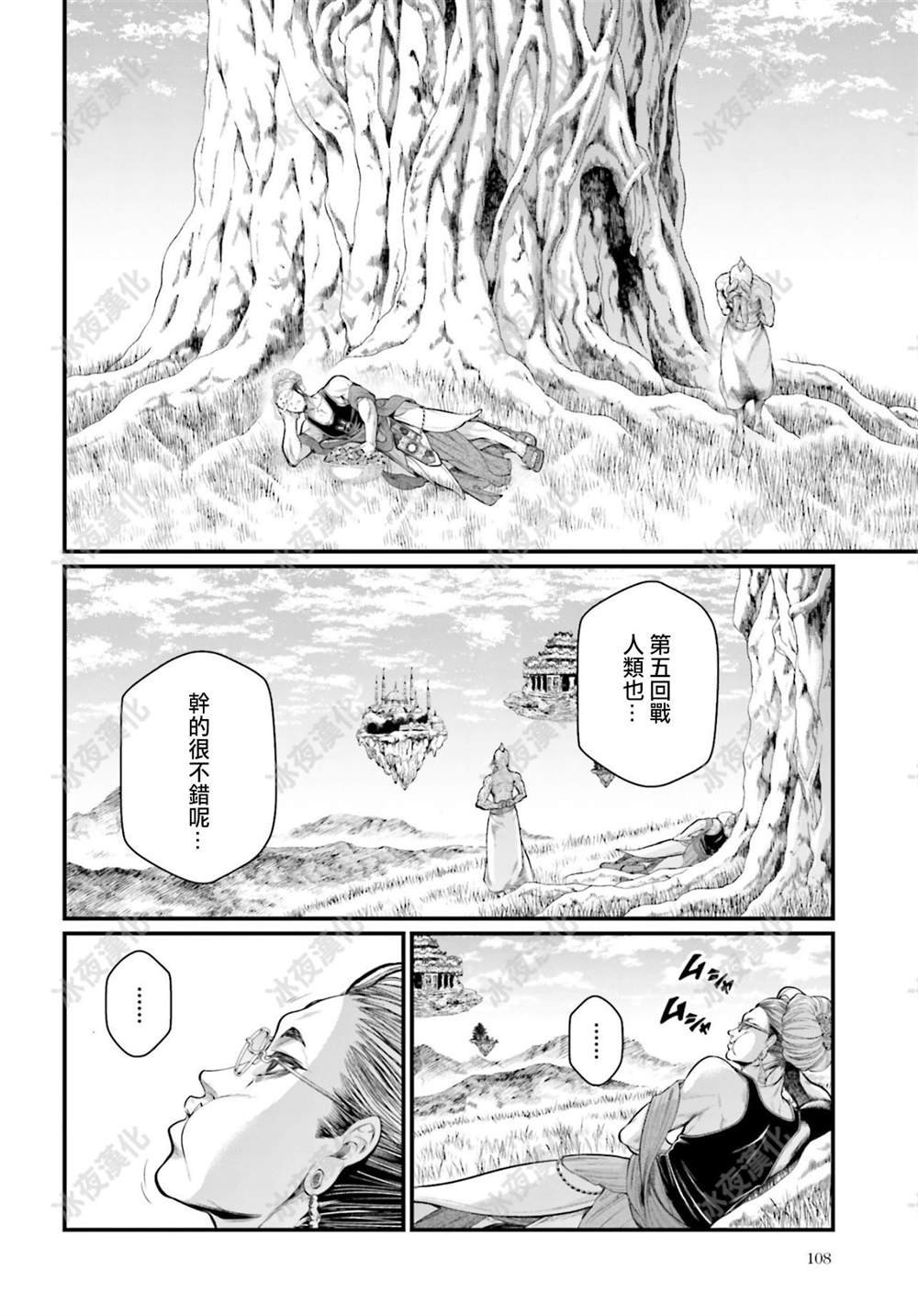 第42话