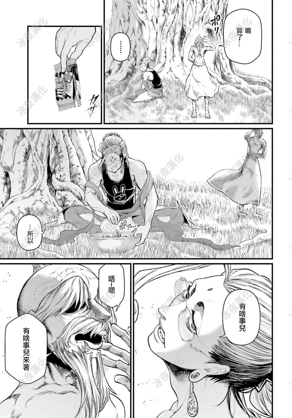 第42话