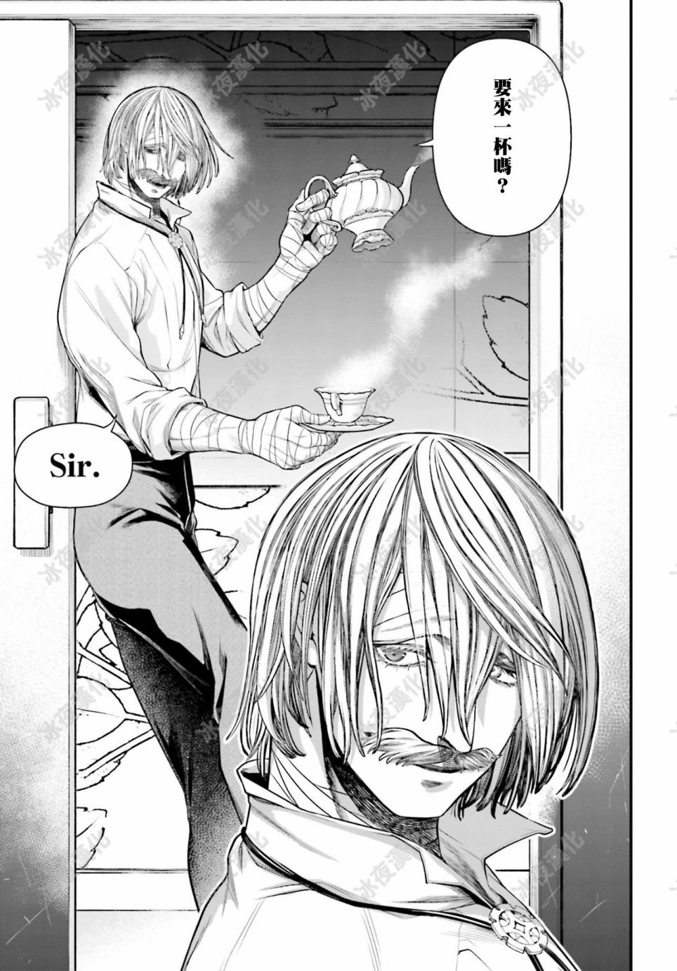 第43话 第6回战