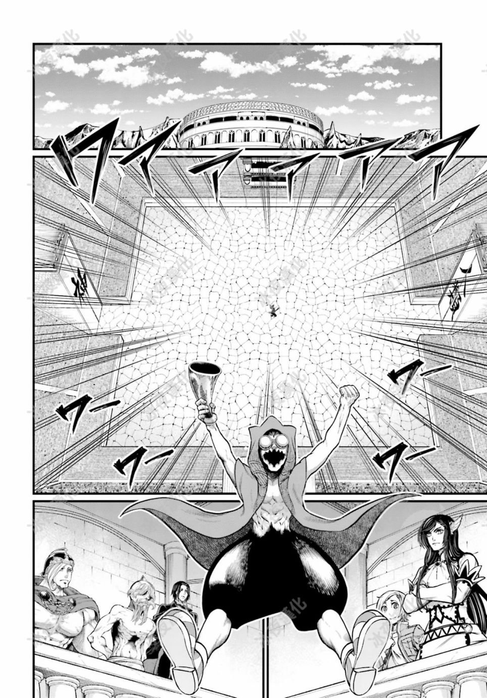 第43话 第6回战