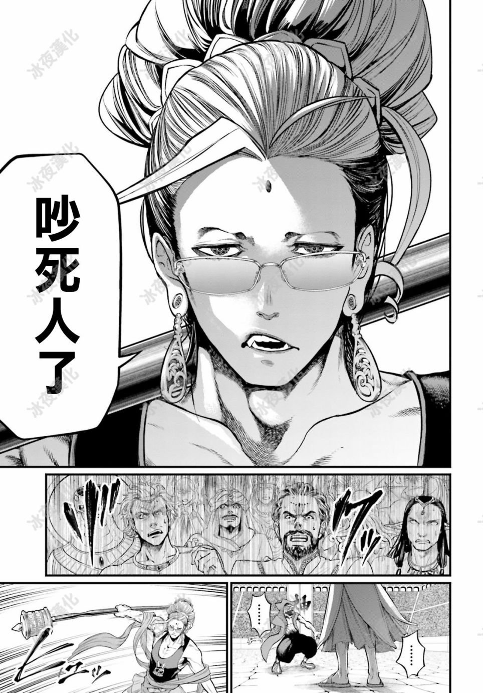 第43话 第6回战