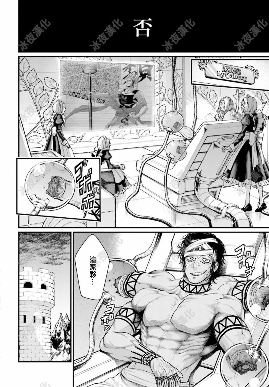 第44话 零