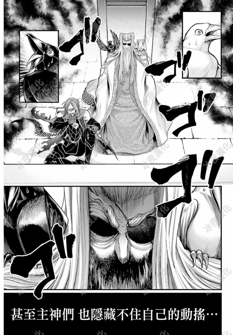 第44话 零