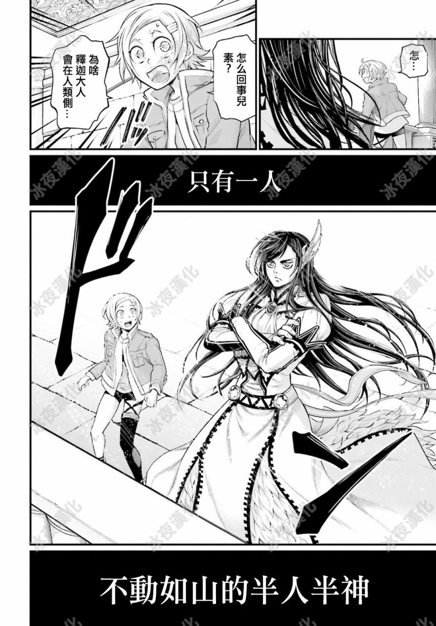 第44话 零
