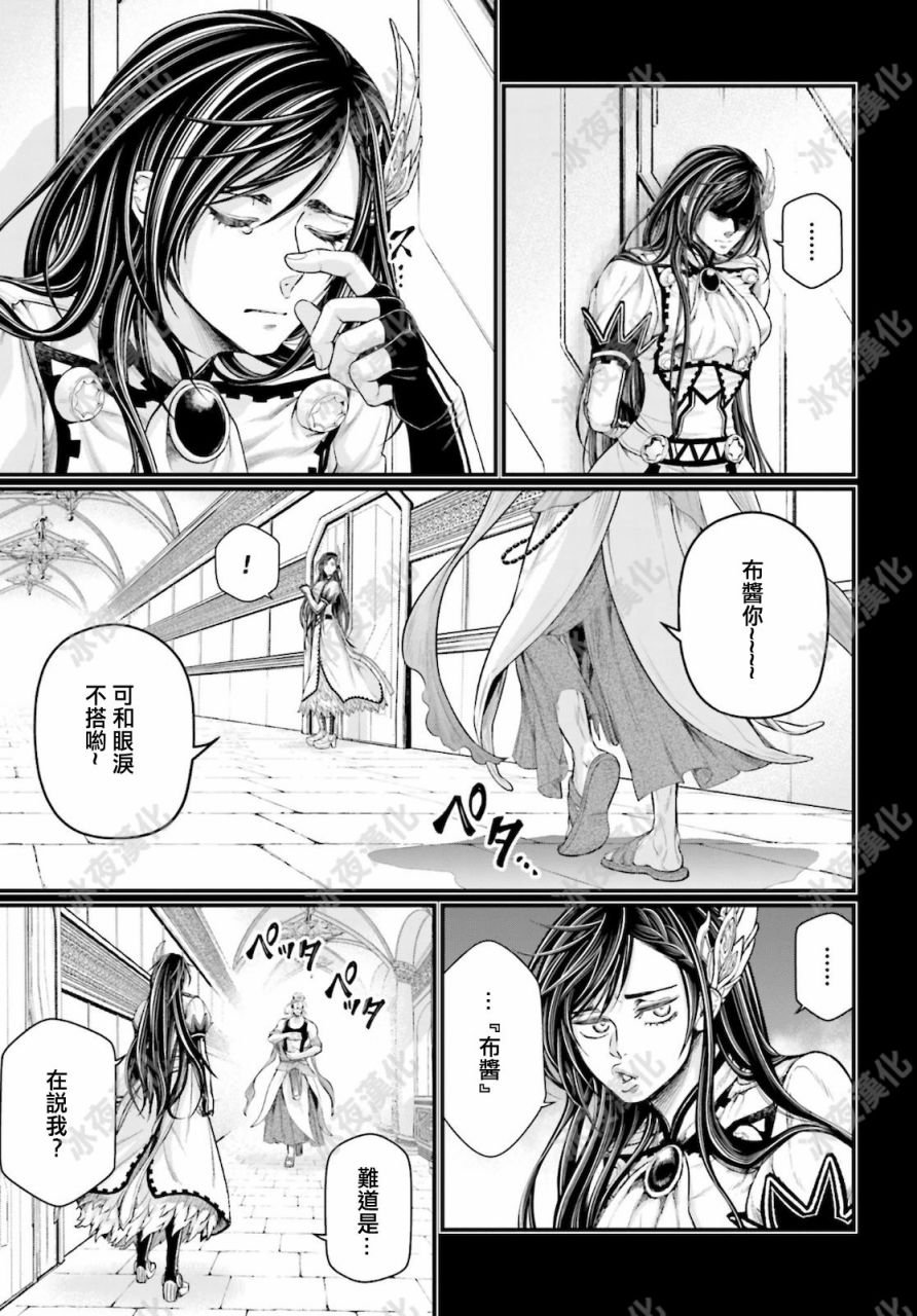 第44话 零